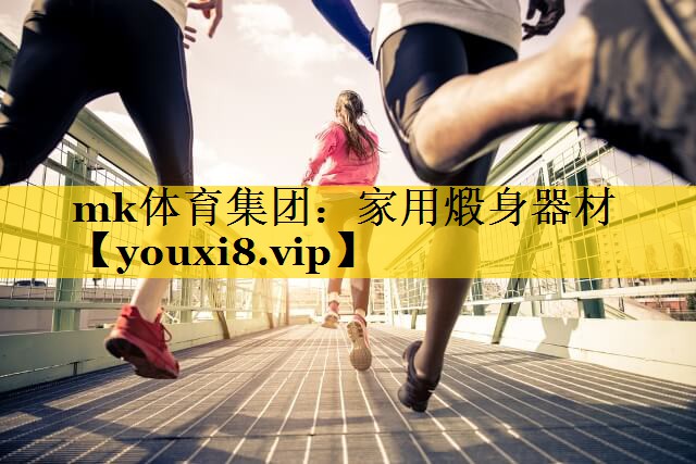 家用煅身器材 家用煅身器材