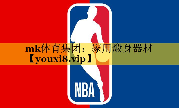 家用煅身器材 家用煅身器材