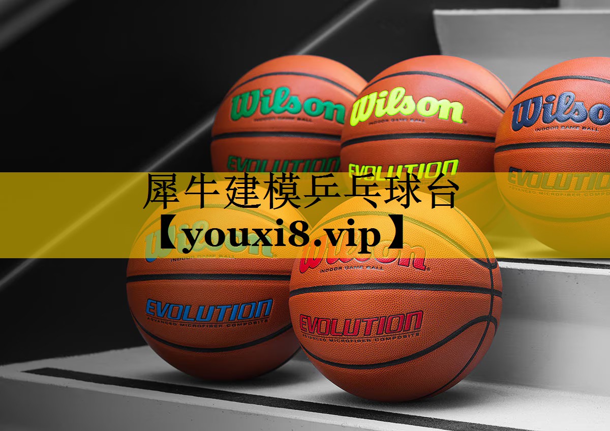犀牛建模乒乓球台 犀牛建模乒乓球台